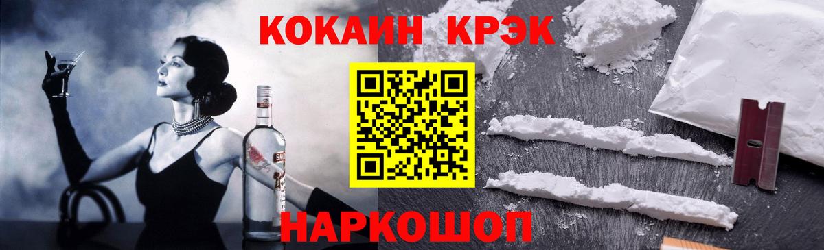 Кокаин Columbia Аксай