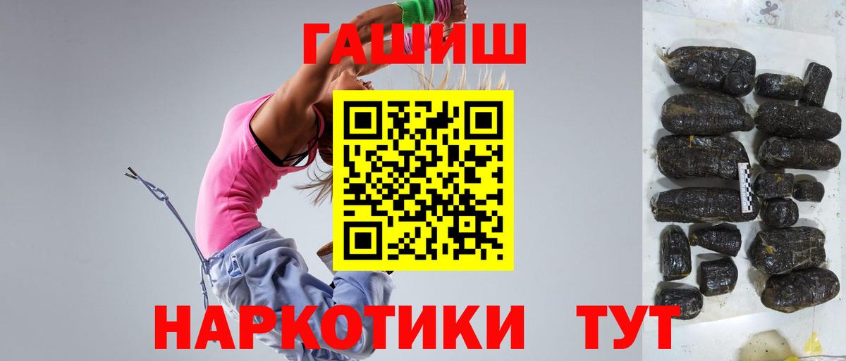 МАРИХУАНА  Вход с VPN  КОКАИН  Мефедрон   Аксай  Конопля  Гашиш 