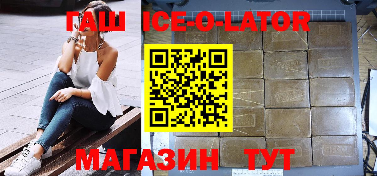 ГАШИШ гашик  Гашиш  Аксай  Гашиш гашик  Вход с VPN 