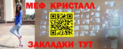 первитин Бугуруслан