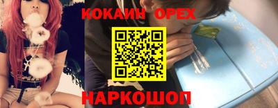 первитин Бугуруслан