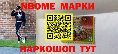 первитин Бузулук