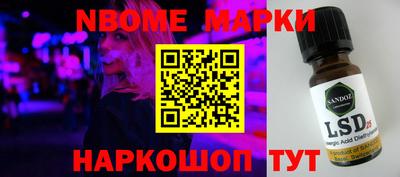 PSILOCYBIN Будённовск