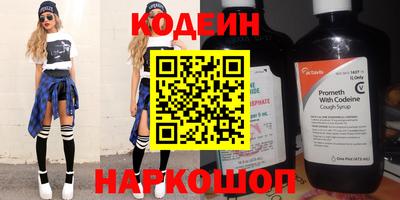 первитин Бузулук