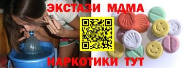 первитин Бугуруслан