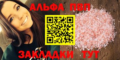 первитин Бугуруслан