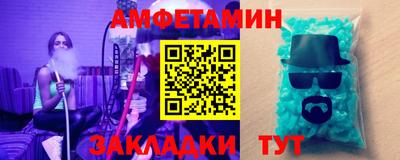 первитин Бугуруслан