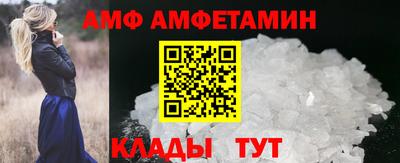 первитин Бузулук