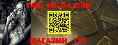первитин Бугуруслан