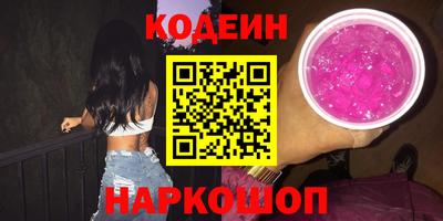 гидра Мариинск