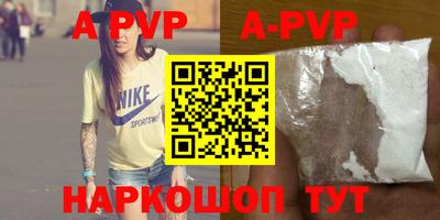 первитин Бузулук