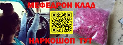 первитин Бугуруслан