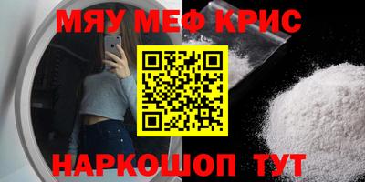 PSILOCYBIN Будённовск