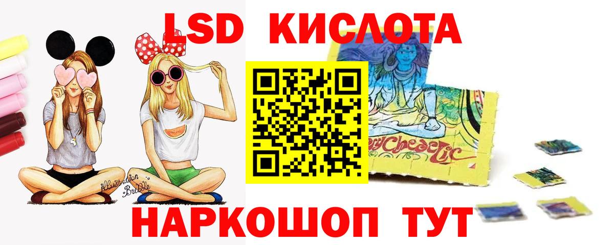 Лсд 25 экстази ecstasy  Вход с VPN  ЛСД экстази кислота  Аксай 