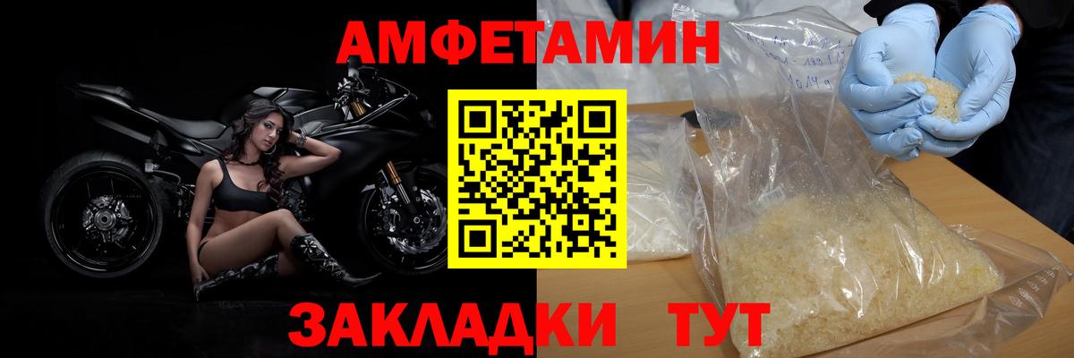 Метамфетамин витя Аксай