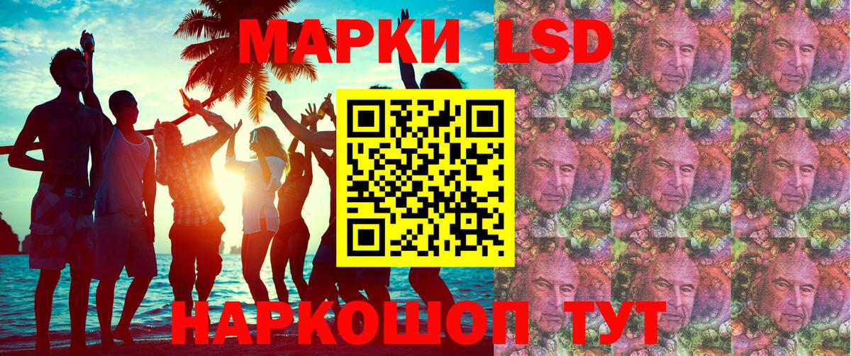 Марки 25I-NBOMe 1500мкг  магазин  наркотиков  Аксай  Вход с VPN 