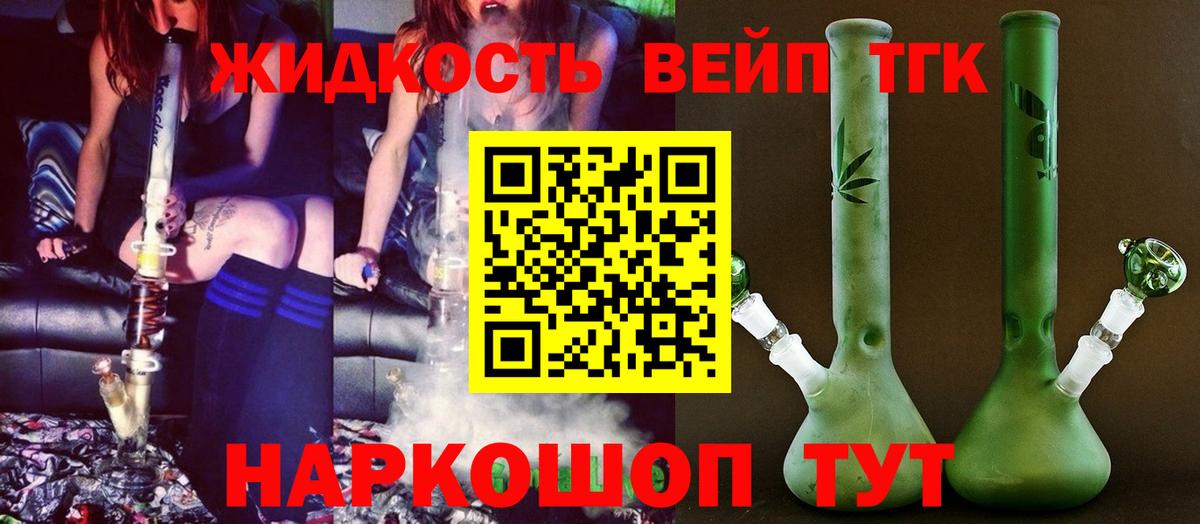 Дистиллят ТГК Wax Аксай