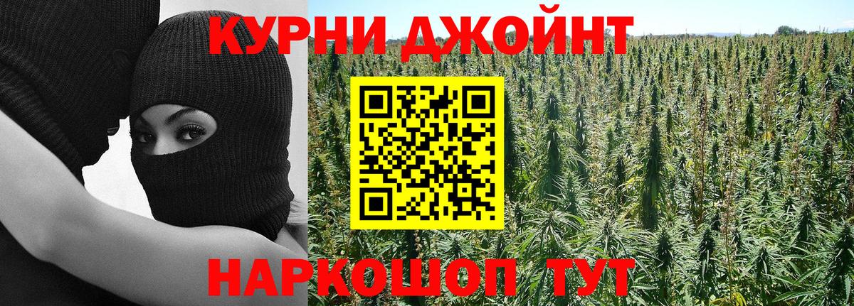 Бошки марихуана ГИДРОПОН Аксай
