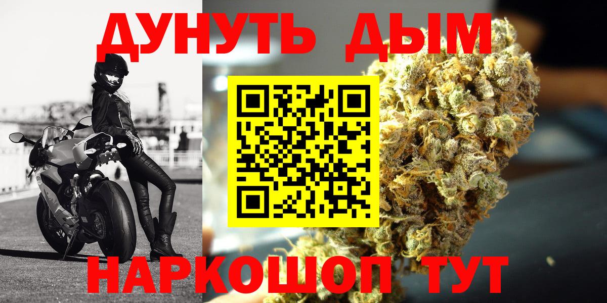 Аксай  Бошки Шишки Amnesia  Вход с VPN  Марихуана Ganja  Каннабис сатива 